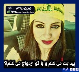 ماجرای ازدواج خواننده لبنانی با پایین کشنده پرچم سفارت عربستان  از زبان کنجک نویس یزدفردا