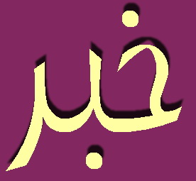 آمادگي شركت برق منطقه اي يزد براي عبور از پيك بار تابستان 95 با همكاري مشتركين بزرگ استان