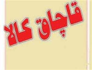 توقیف 23 تن برنج قاچاق در کمربندغربی یزد