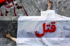 قتل در اتاق خواب 