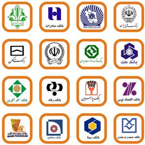 بانکداری اسلامی و موانع پیش رو 