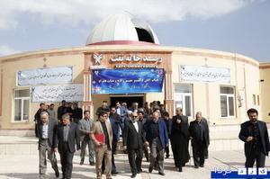 رصدخانه دانشگاه آزاد اسلامی واحد تفت صبح امروز با حضور دکتر حمید میرزاده رئیس دانشگاه آزاد اسلامی و مسئولین استان رسما افتتاح شد