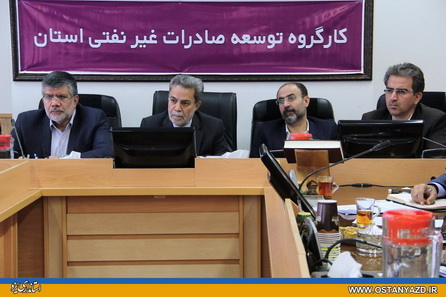 وضعيت ساختاري صادرات استان شناسايي شود