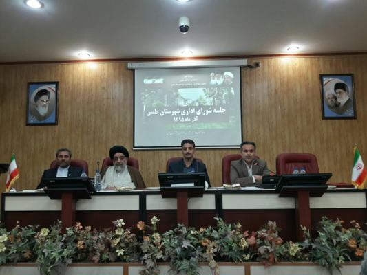 بدون پیشرفت  طبس توسعه خراسان جنوبی امکان پذیر نیست
