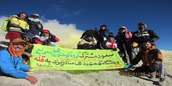 صعود گروه کوهنوردی معراج اداره کل آموزش فنی و حرفه ای استان یزد به قله 4050 متری تفتان