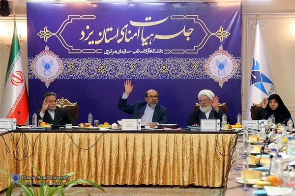 تاکید رئیس دانشگاه آزاد اسلامی بر جذب کمک های مردمی، گسترش فعالیت های دانش بنیان و اجرای طرح های برون دانشگاهی