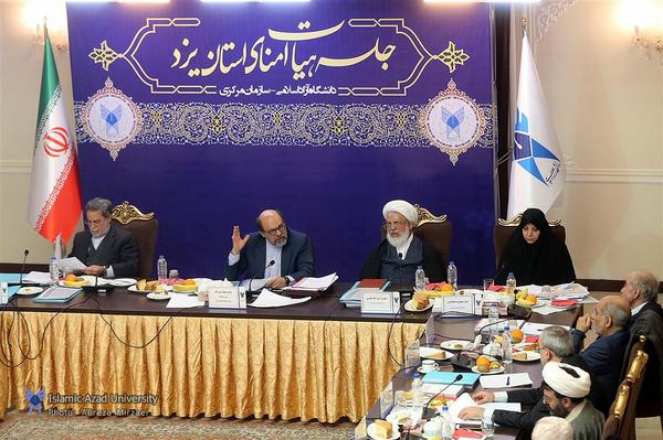 هیات امنای دانشگاه‌ آزاد اسلامی استان یزد صبح روز یکشنبه 19 دیماه 95 به ریاست دکتر حمید میرزاده تشکیل جلسه داد.