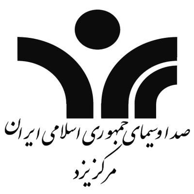 ویژه برنامه های صدا و سیمای مرکز یزد به مناسبت دهه فجر 