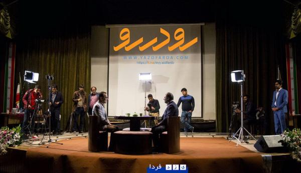 قسمت سوم :گفتگوی 4 ساعته  با شهردار یزد در برنامه "رودررو"