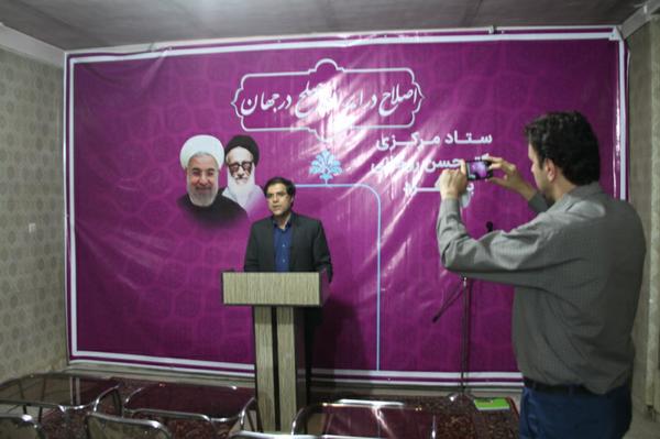 کنفرانس خبری ستاد روحانی در یزد 