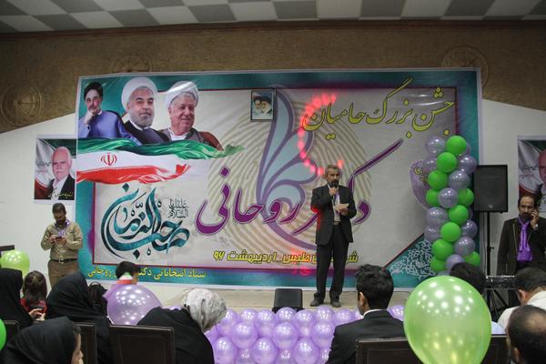 گزارش تصویری جشن حامیان دکتر روحانی در طبس از دریچه دوربین هادی یعقوبیان بخش سه