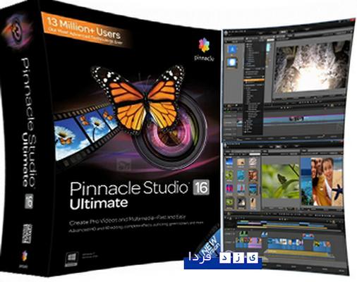 معرفی نرم افزار حرفه ای تدوین فیلم پیناکل استودیو- Pinnacle Studio Ultimate 16  (رایگان-دانلود و راهنمای نصب )