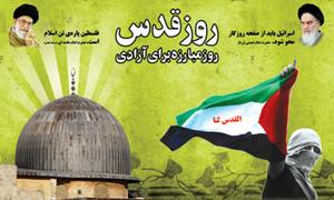 پیام استاندار یزد در آستانه فرا رسیدن روز قدس 