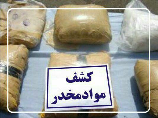 سه کیلو و 850 گرم هروئین در اردکان کشف و ضبط شد