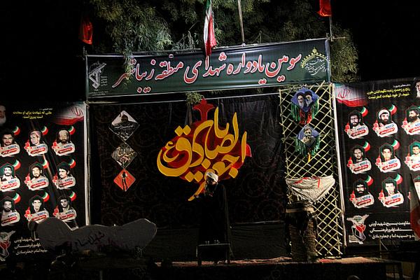 گزارش تصویری:مراسم شام غریبان شهادت امام صادق(ع) و یادواره شهدای منطقه زیباشهر