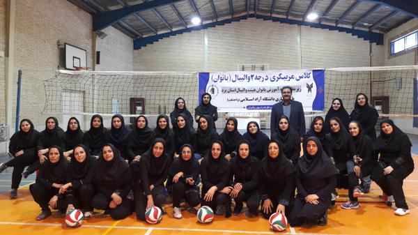 برگزاری دوره مربیگری والیبال بعد از 8 سال در استان یزد