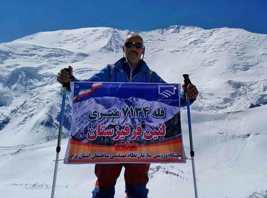 فتح قله لنین توسط کوهنورد عضو سازمان نظام مهندسی ساختمان استان یزد
