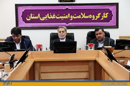 انتقاد استاندار یزد از عملکرد مرکز خدمات سرمایه گذاری استان