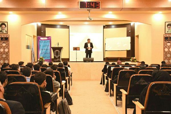گزارش تصویری : سمینار مدیریت کسب و کار در هزاره سوم در دانشگاه یزد