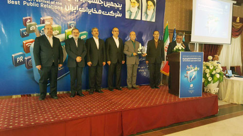 مخابرات منطقه یزد در پنجمین جشنواره روابط عمومی های مخابرات خوش درخشید