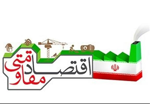 بیستمین جلسه ستاد اقتصاد مقاومتی استان در مهریز برگزار شد