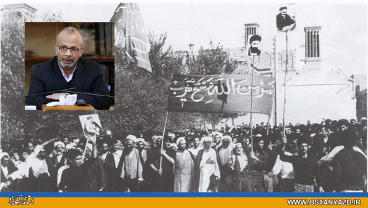 پیام استاندار یزد به مناسبت آغاز دهه مبارک فجر