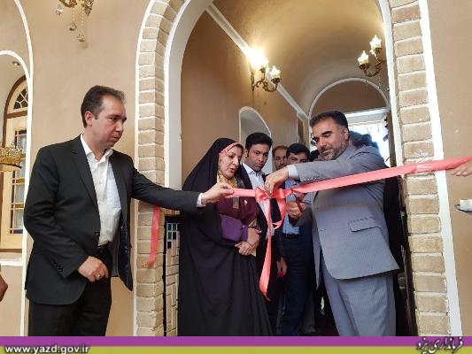 افتتاح دو واحد اقامتگاه سنتي در شهر ميراث جهاني يزد