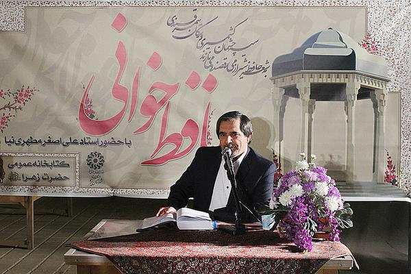 نشست حافظ‌خوانی در گذر فرهنگ و هنر یزد برگزار شد