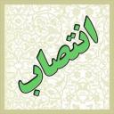 «محمدجواد احمدی» به سمت بخشدار مرکزی میبد منصوب شد