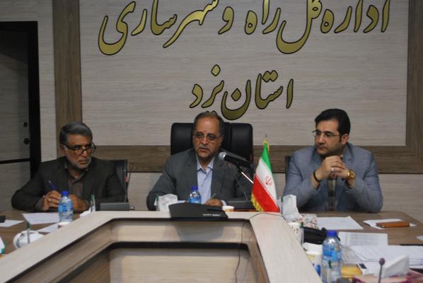 جلسه مشترك اعضای هیات نظارت و اجرایی هشتمين دوره انتخابات هیات مدیره سازمان نظام مهندسی ساختمان استان يزد