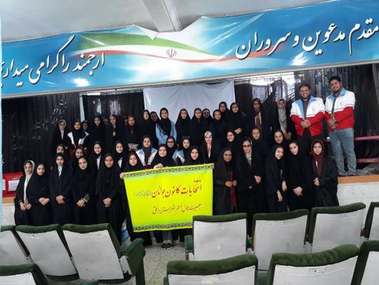 برگزاری انتخابات شورای اجرایی کانون آزاد خواهران جمعیت هلال احمر شهرستان بافق