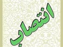 با حكم استاندار يزد؛بخشدار آسفيج معرفي شد 