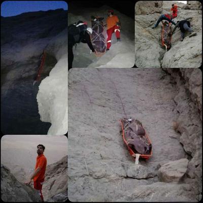 نجاتگر داوطلب هلال احمر اردکان به دلیل سقوط از کوه، جان باخت