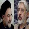 سید محمد خاتمی و میرحسین موسوی با یکدیگر دیدار کردند 