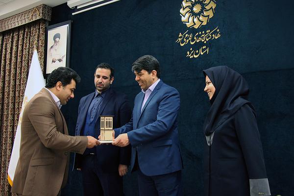 کتابداران برگزیده و برترین‌های استانی عرصه کتاب و کتابخوانی در یزد تجلیل شدند