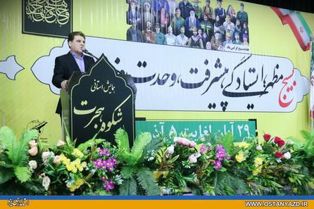 روحیه جهادی نیروی پیشران در اقتصاد مقاومتی /جوان باوری مسیر شکوفایی را هموار می سازد