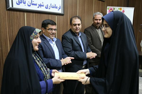 تجلیل فرماندار بافق از سارا فلاح تنها نماینده استان یزد در مجلس دانش آموزی کشور