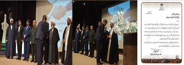 کسب مقام سوم استان و رتبه تقدیر ویژه  اداره کل آموزش فنی و حرفه  ای  استان یزد در عملکرد توسعه و ترویج فرهنگ اقامه نماز