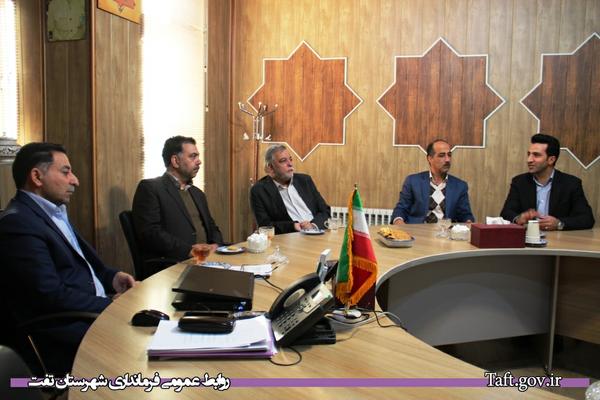 دیدار مدیر صندوق بازنشستگی کشوری استان یزد با فرماندار شهرستان تفت