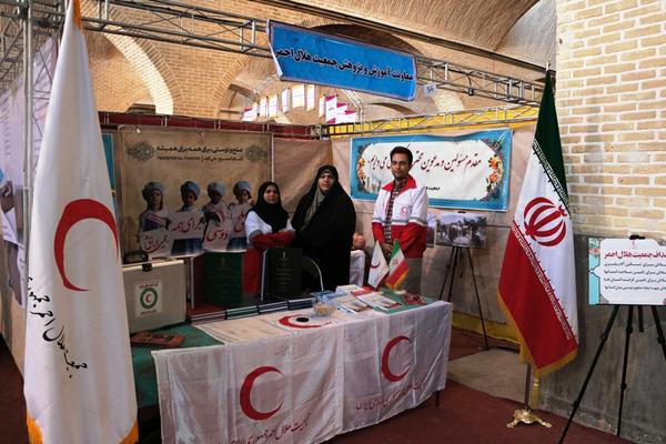 برپایی غرفه هلال احمر استان یزددر  نمایشگاه «دستاوردهای پژوهش، فناوری و فن بازار»