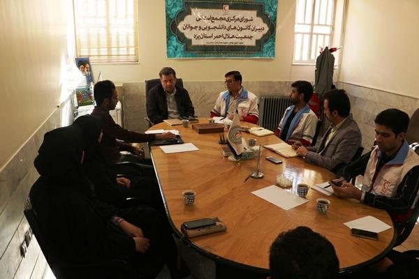 چهارمین جلسه شورای مرکزی مجمع دبیران کانونهای دانشجویی و جوانان هلال احمر استان یزد