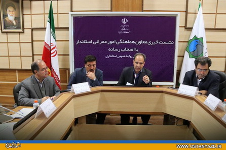  گزارش مربوط به فعاليت حوزه حمل و نقل استان با محوريت دستگاه هاي اجرايي موثر تشريح شد