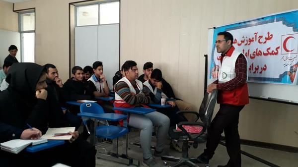 برگزاری دوره آموزش  آمادگی در برابر مخاطرات در شهرستان میبد