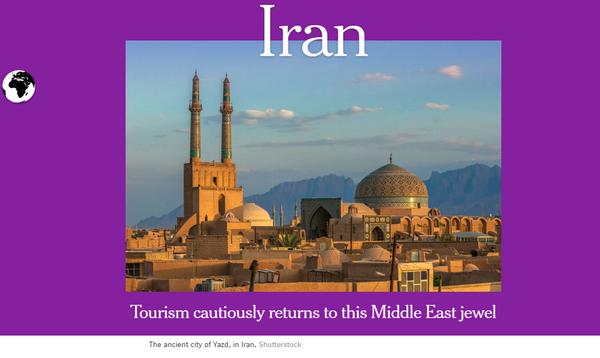 ایران، در لیست مقاصد سفر ۲۰۱۹ نیویورک‌تایمز