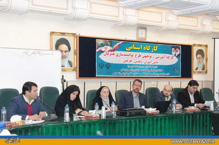  تقليل و رفع معضلات اجتماعي، نقش‌آفرینی مشاوران مدارس را می‌طلبد