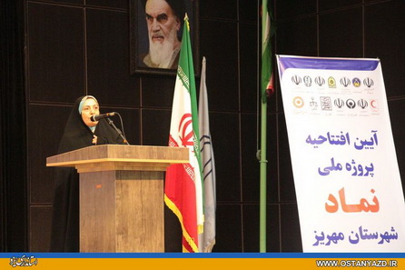 سلامت و هویت دانش‌آموزان در گروی اجرای طرح نماد است