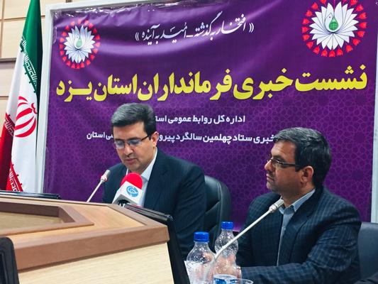 فرماندار مهریز: بهره برداری از 83 پروژه با اعتبار 251 میلیارد تومان در مهریز