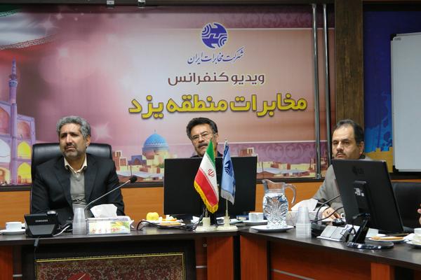 برگزاری جلسه کنترل پروژه تعویض دکل سایت های همراه اول یزد