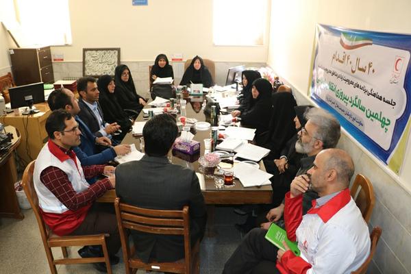 نشست و هماهنگی کارشناسان حوزه داوطلبان هلال احمر استان یزد با موضوع 40سال 40اقدام