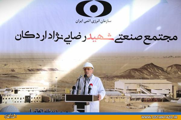 در بهترین وضعیت از نظر فعالیت های هسته‌ای هستیم